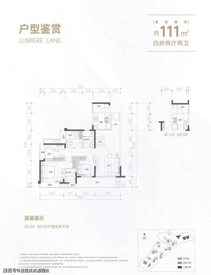 深圳【鹏瑞颐璟府】鹏瑞颐璟府欢迎您丨鹏瑞颐璟府楼盘详情丨售楼部电话