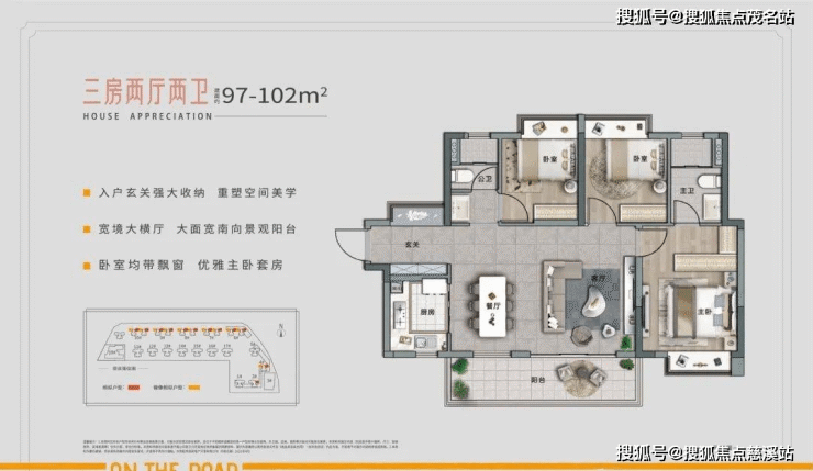 首页东莞时代天韵售楼处电话-400-0909-525售楼中心最新户型图