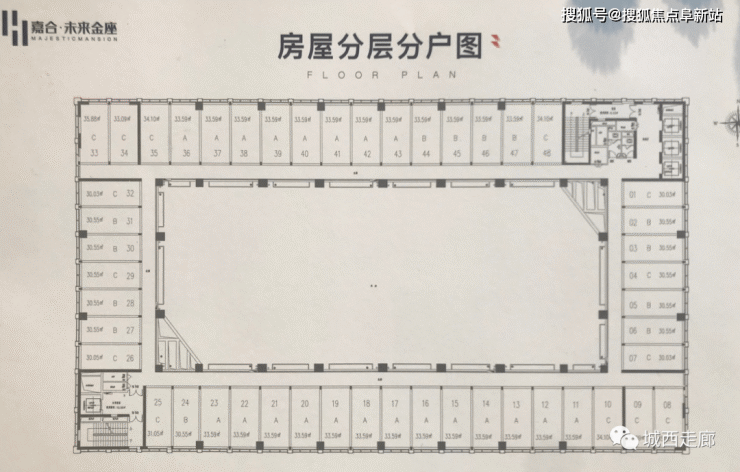 嘉合未来金座售楼处电话是多少-售楼处位置及详情-售楼中心图文解析!