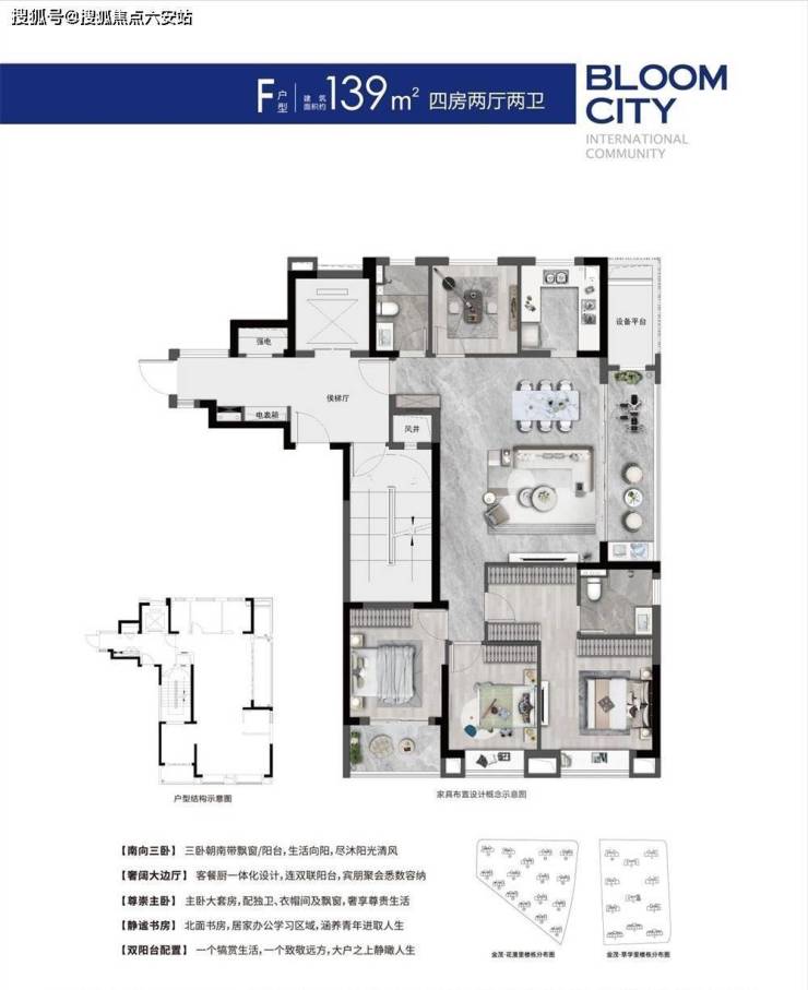 奉化「金茂花漫里」售楼处电话【预约】楼盘地址-最新房源价格!