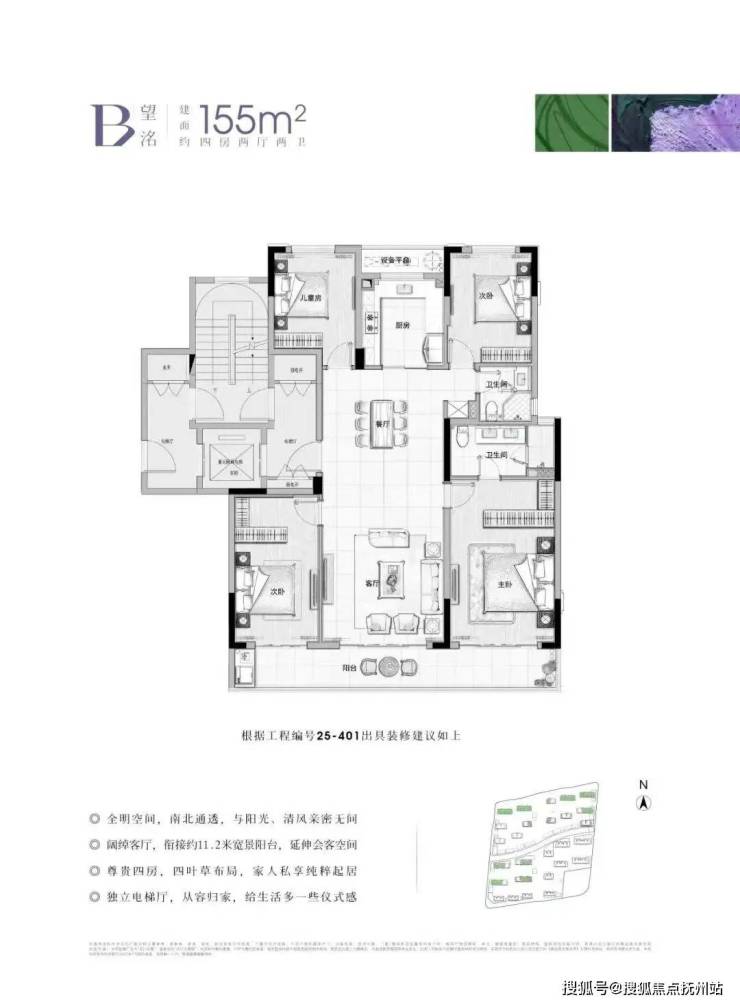 杭州西湖洺川名著欢迎您丨杭州西湖洺川名著营销网站丨西湖洺川名著楼盘详情