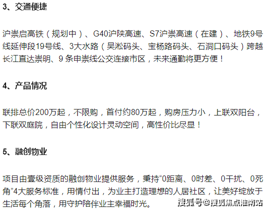 海上桃源售楼处电话(24小时电话)海上桃源售楼处地址-最新价格详情