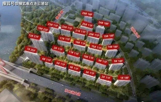 绿地理想城售楼处房源信息!请看图文解析