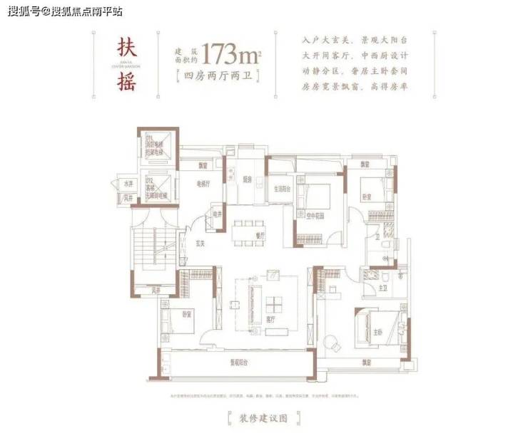 九洲和玺首页2023@【建发玖洲和玺】售楼处电话+价格+地址+24小时咨询