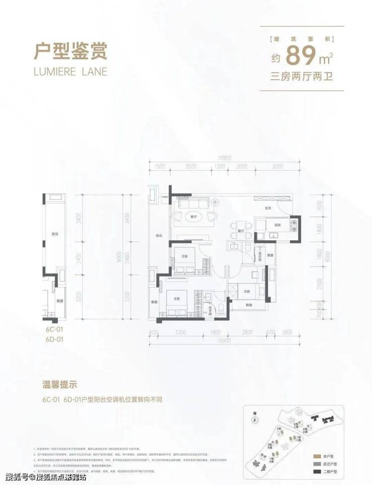 深圳【鹏瑞颐璟府】鹏瑞颐璟府欢迎您丨鹏瑞颐璟府楼盘详情丨售楼部电话