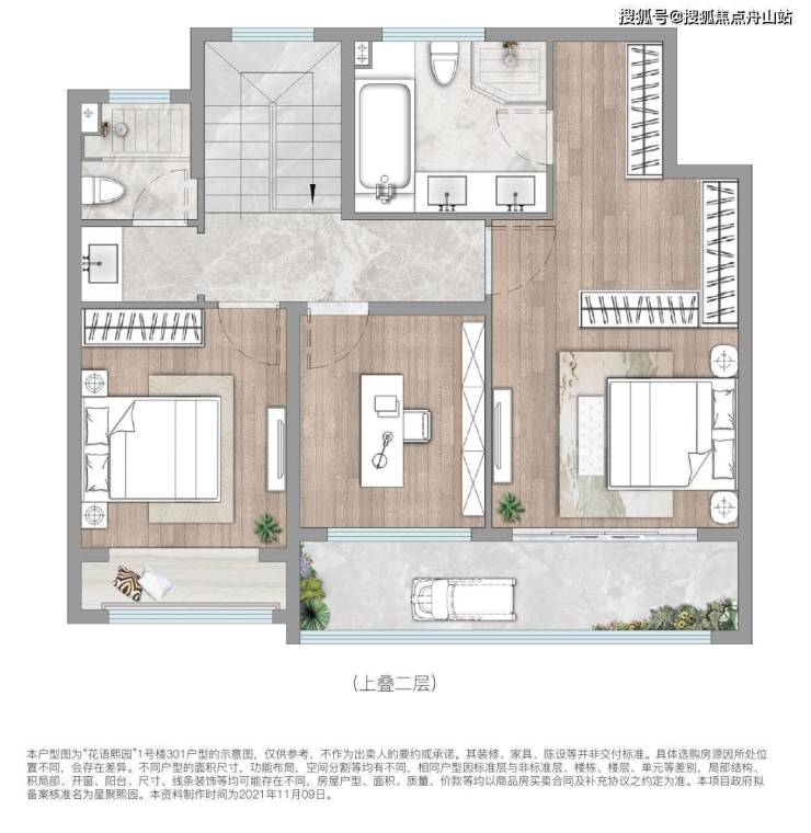 苏州相城花语熙园 花语熙园资讯-售楼电话丨花语熙园价格优惠咨询!