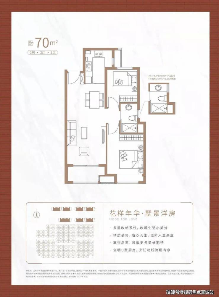 松江中海阅麓山-上海松江(中海阅麓山)欢迎您-中海阅麓山-楼盘详情-价格-户型