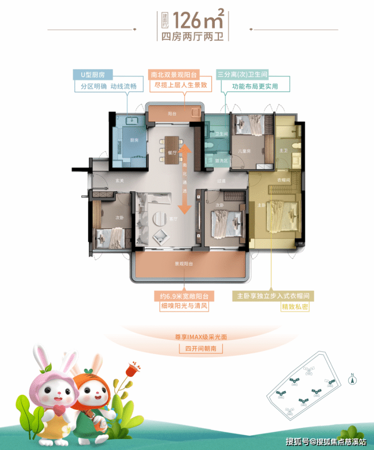 首页东莞首铸天赋售楼处电话-400-0909-525售楼中心最新户型图