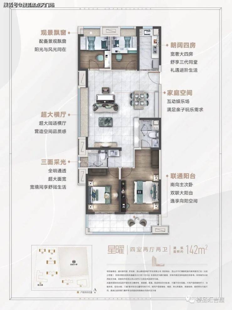 昆山千灯碧桂园凤凰荟售楼处电话丨碧桂园凤凰荟售楼处地址售楼中心24小时电话