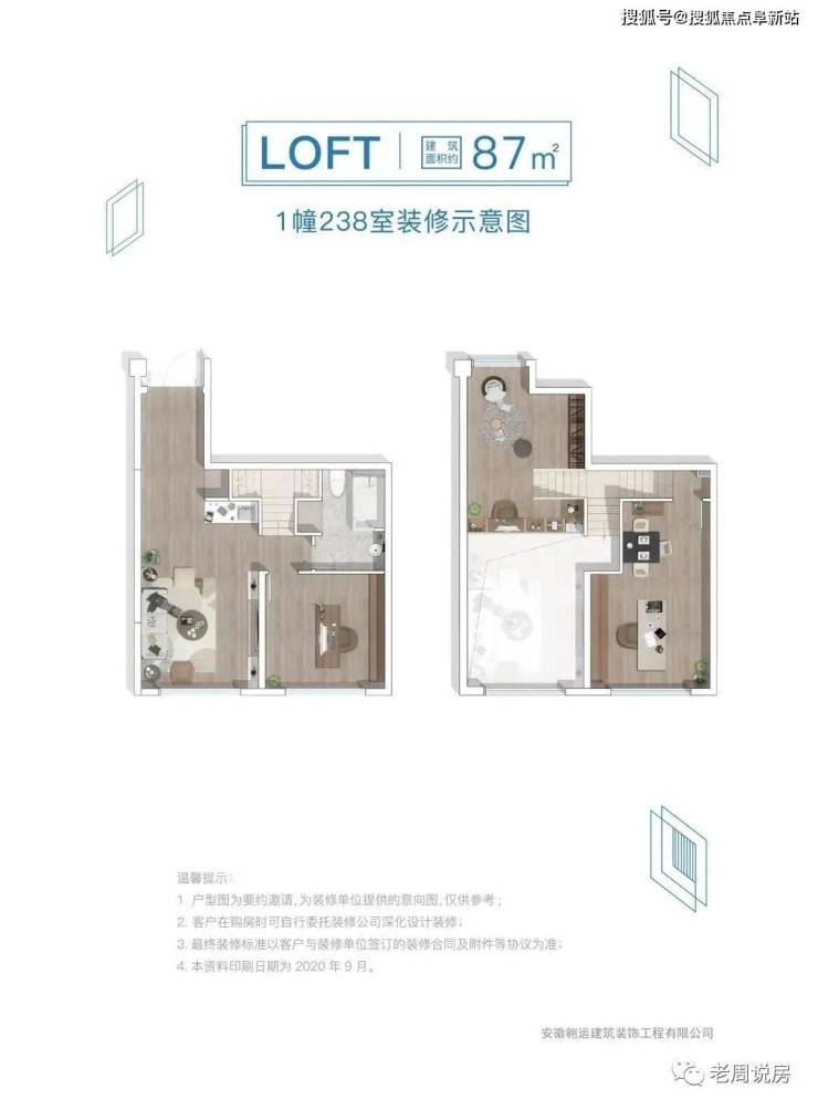 万科未来天空之城售楼处电话是多少-售楼处位置及详情-售楼中心图文解析!