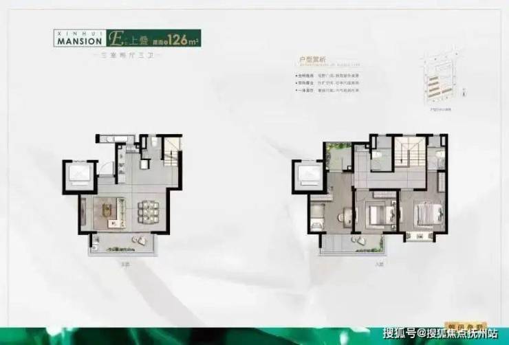 上海同润欣汇名邸售楼处丨同润欣汇名邸房价丨户型丨周边配套丨楼盘详情