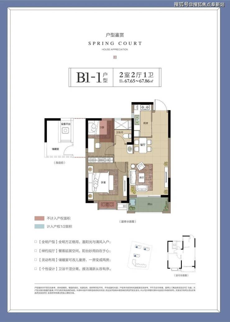 旭弘春熙苑售楼处电话「旭弘春熙苑欢迎您」首页网站丨营销中心24小时电话