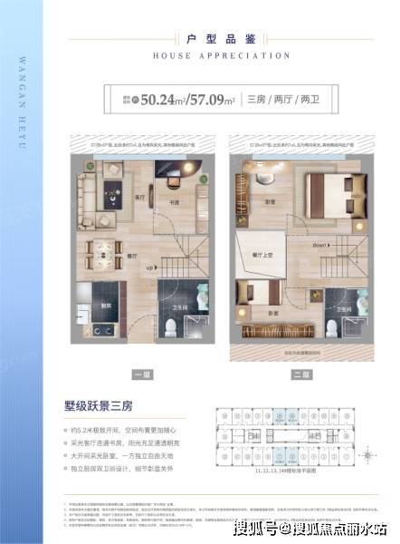 【最新】2023武汉网安合寓-售楼处电话丨地址丨位置丨详情丨楼盘动态!