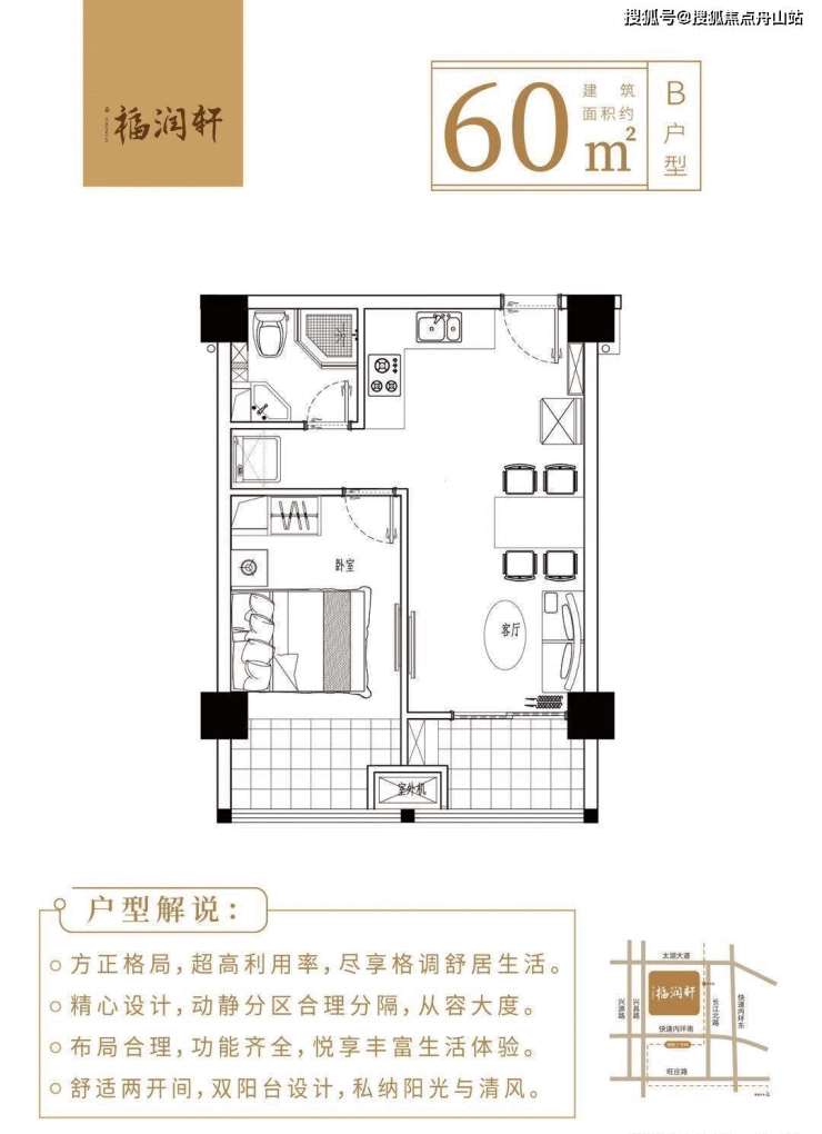 金御福润轩房价-本月特价优惠 金御福润轩-无锡金御福润轩楼盘详情