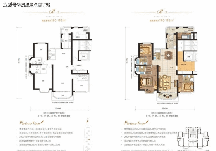 长沙【富兴时代御城】丨长沙时代御城售楼处24小时电话丨售楼处地址丨最新价格