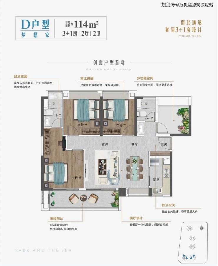 广州【岭南珠实开建公园海】楼盘详情丨售楼处电话丨首页网站丨户型 -房价