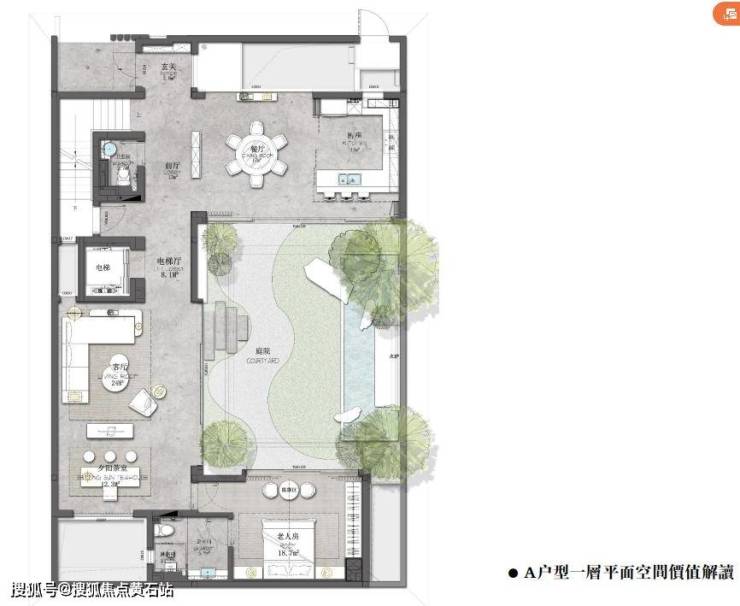 上海闵行合院别墅天宸国际社区售楼处天宸国际社区楼盘首页天宸国际社区