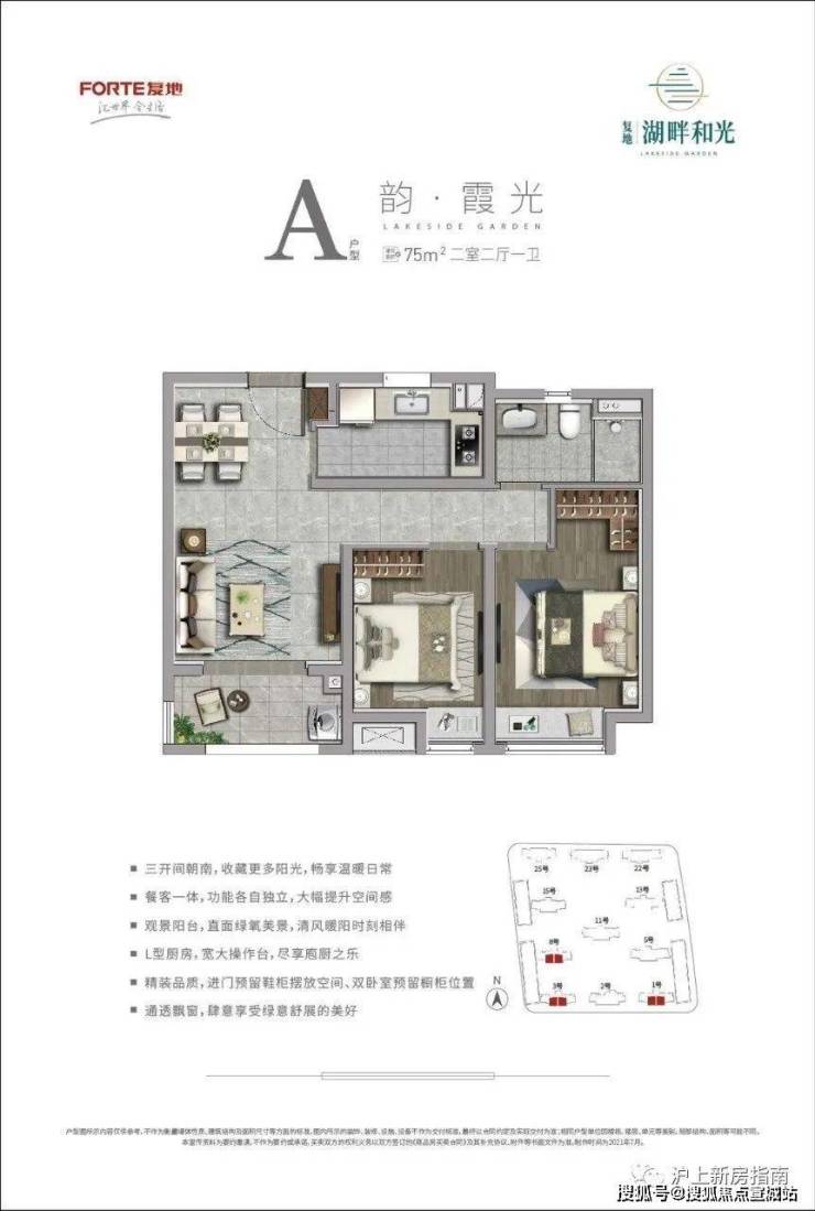 复地湖畔和光(上海金山)丨复地湖畔和光欢迎您丨复地湖畔和光丨楼盘详情