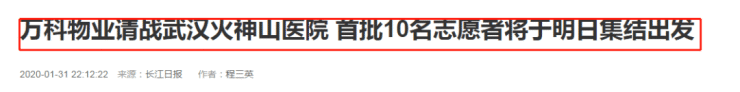 万科常春藤-售楼处欢迎您-昆山淀山湖「万科常春藤」热销中