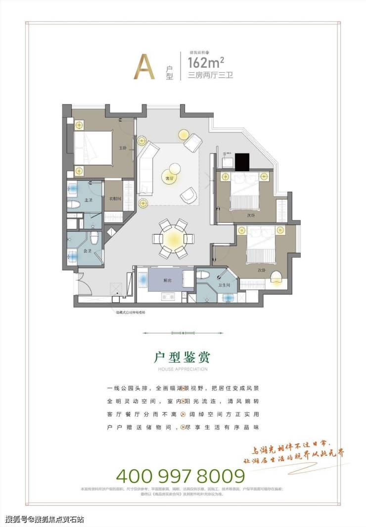 南翔湖光澜庭-楼盘数据- 嘉定南翔湖光澜庭-售楼处