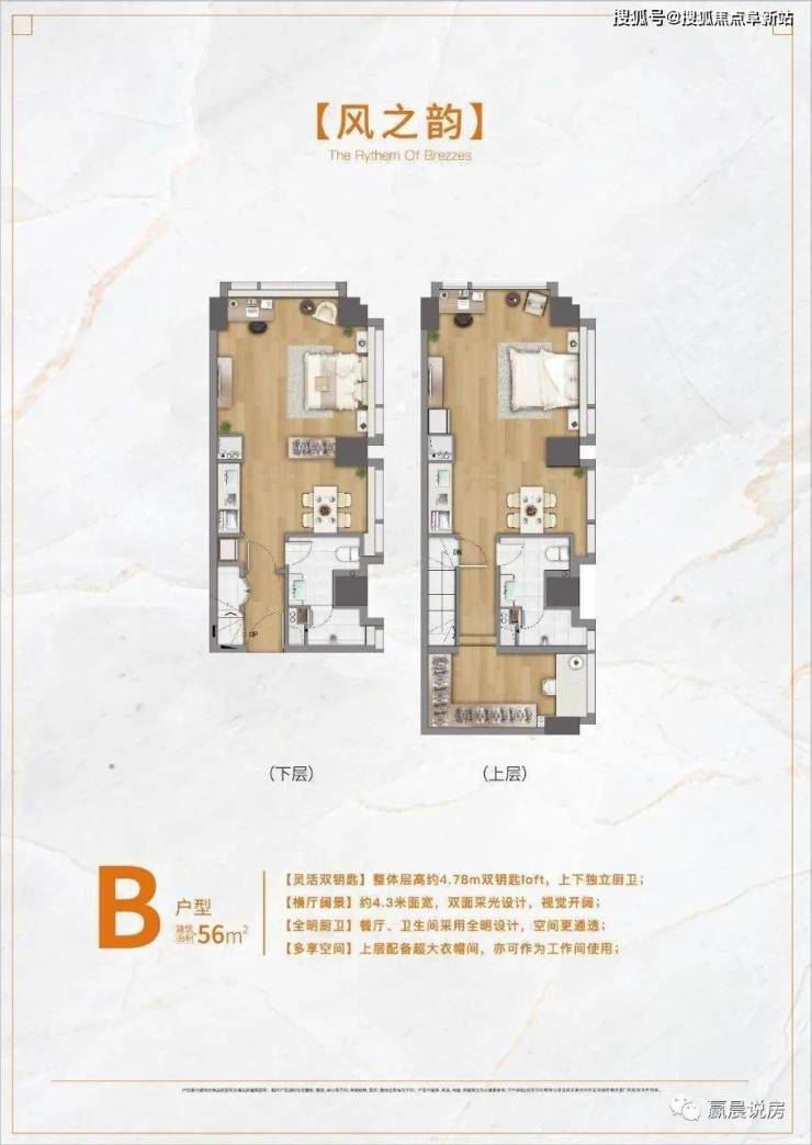 同进韵动城售楼处电话是多少-售楼处位置及详情-售楼中心图文解析!