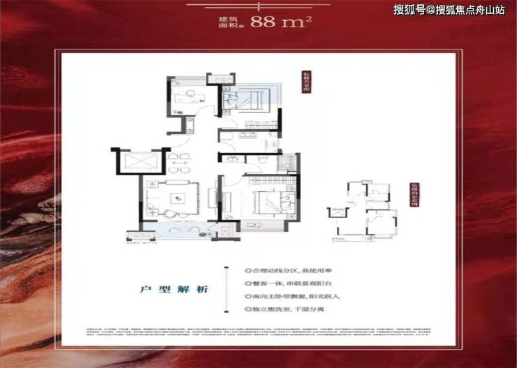 苏州北辰观澜府 北辰观澜府售楼电话-地址-北辰观澜府售楼价格优惠解析