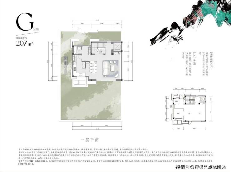 杭州万科公望(首页网站)富阳万科公望 最新动态 富阳万科公望 价格 别墅户型