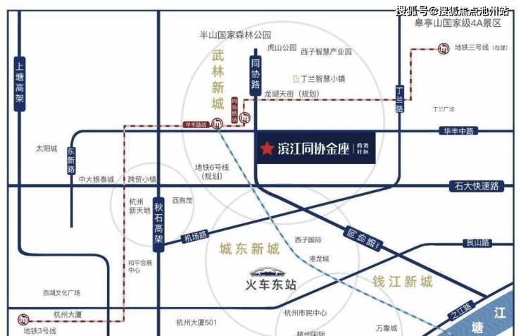 滨江同协金座售楼处电话-欢迎来电-最新消息动态-地址-电话-优惠-详情