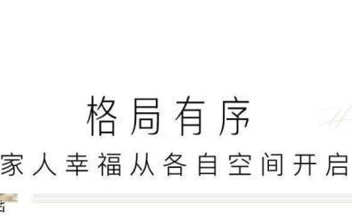 嘉兴别墅和悦里-嘉兴交投和悦里楼盘详情 户型 价格 位置 沈荡经典住宅