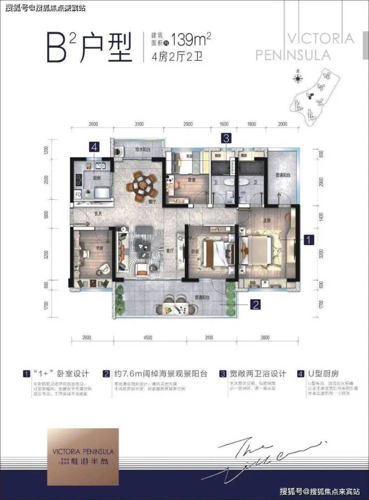 碧桂园十里银滩维港半岛首页网站(维港半岛)楼盘最新动态丨维港半岛欢迎您