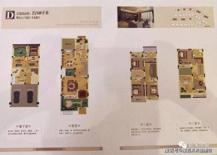 禾峰乾庄(首页网站)禾峰乾庄欢迎您丨嘉兴禾峰乾庄 最新楼盘详情 禾峰乾庄