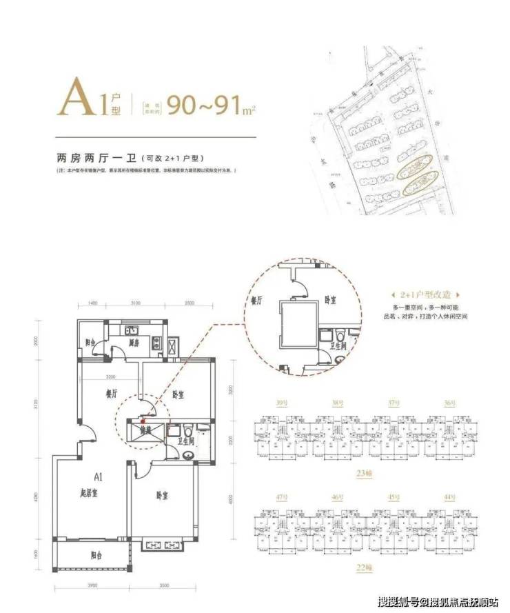 上海新房宝山和泰苑售楼处网站 -电话-宝山和泰苑投资潜力大不大