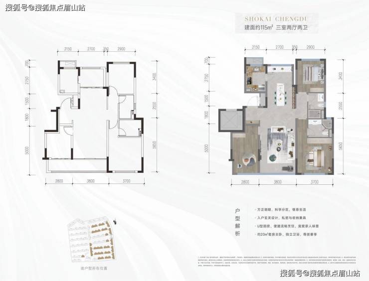 成华区北湖板块新房首开金地鹭鸣北湖怎么样值得买吗-一梯两户 湖景洋房