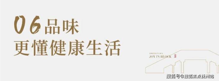 杭州西湖绿城吉祥里(西湖绿城吉祥里)- 绿城吉祥里 房价-面积-房源-地址