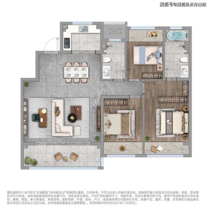 苏州相城花语熙园 花语熙园价格优惠详情公布!花语熙园价值图文解析