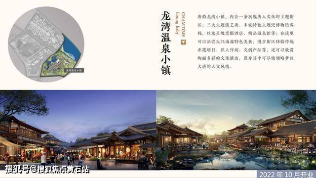 启东长泰海滨城-最新楼盘资讯