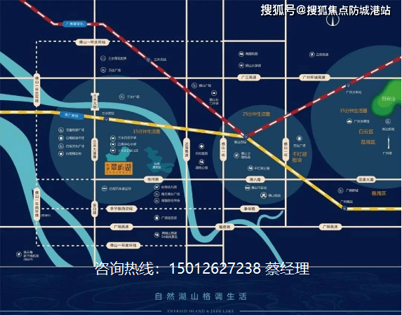 (中昂翠屿湖)楼盘网站丨佛山(中昂翠屿湖)丨楼盘详情中昂翠屿湖