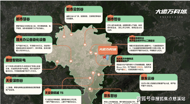 首页东莞【售楼部】大运万科城售楼处丨大运万科城@售楼中心- 4000-400-856