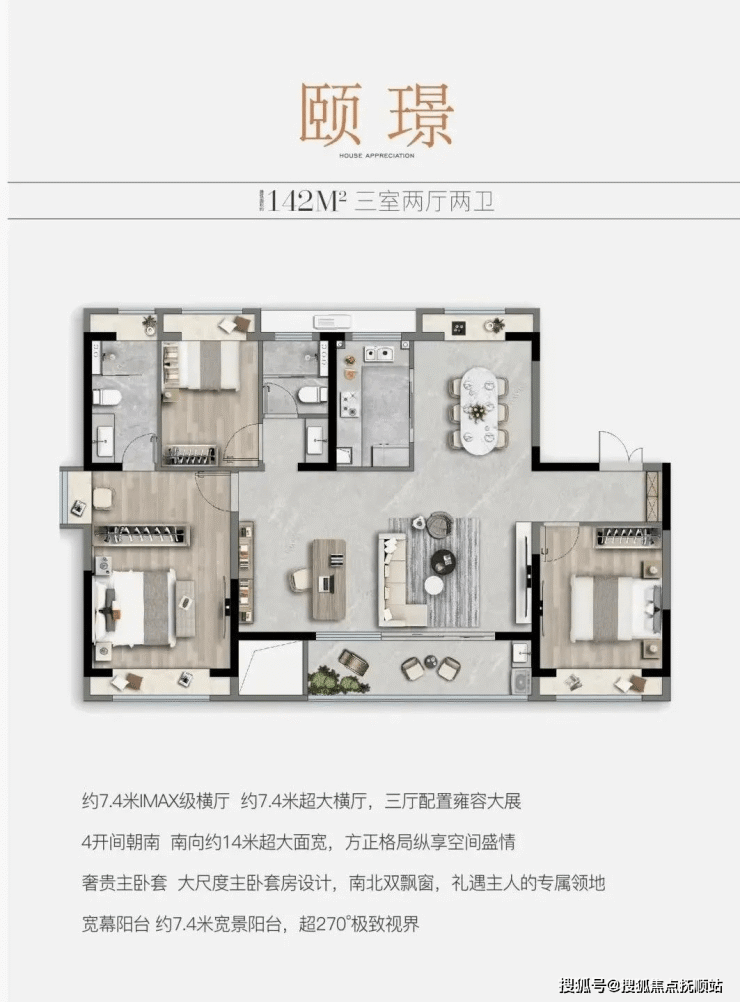 大虹桥中建颐璟臺(售楼处网站电话)-中建颐璟臺升值空间怎么样