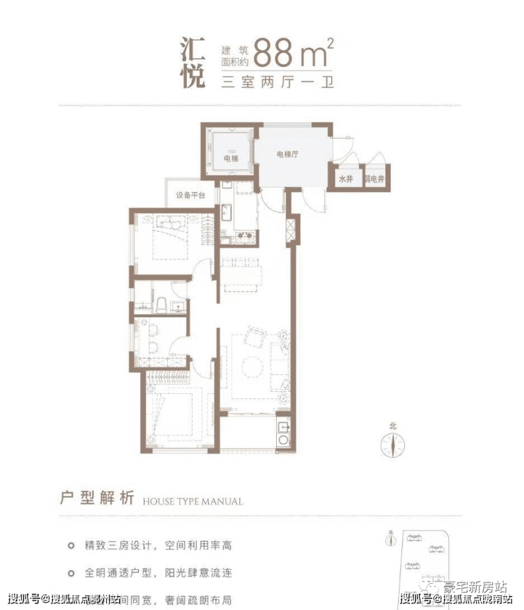 嘉兴中海汇德里(首页网站)中海汇德里 楼盘网页 价格 户型 电话 中海汇德里