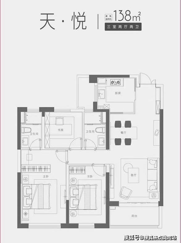 无锡梁溪区【云玺】-精装住宅-学区房-地铁旁-成品交付-商交医育资源配套齐全