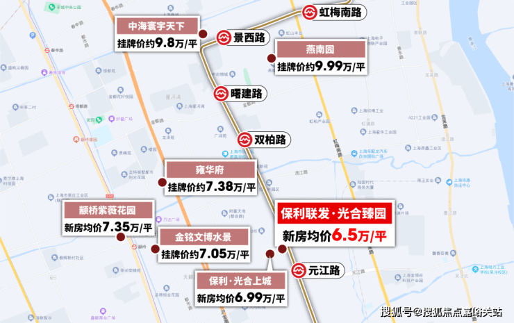 保利光合臻园-热销中-保利联发光合臻园营销中心欢迎您-楼盘位置