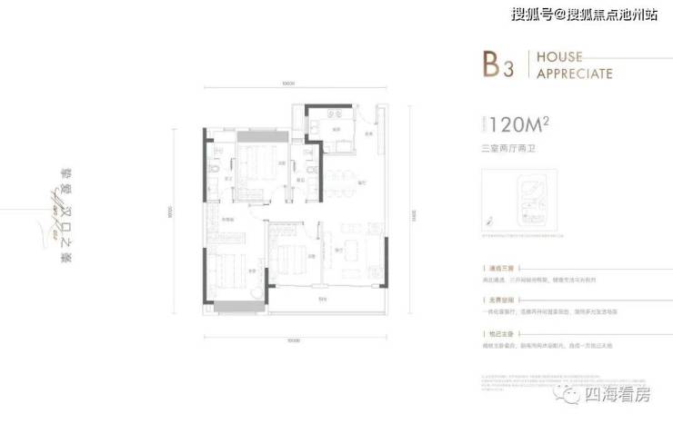 武汉金地汉口峯汇售楼处电话-地址-开盘-价格-楼盘最新动态【售楼中心】