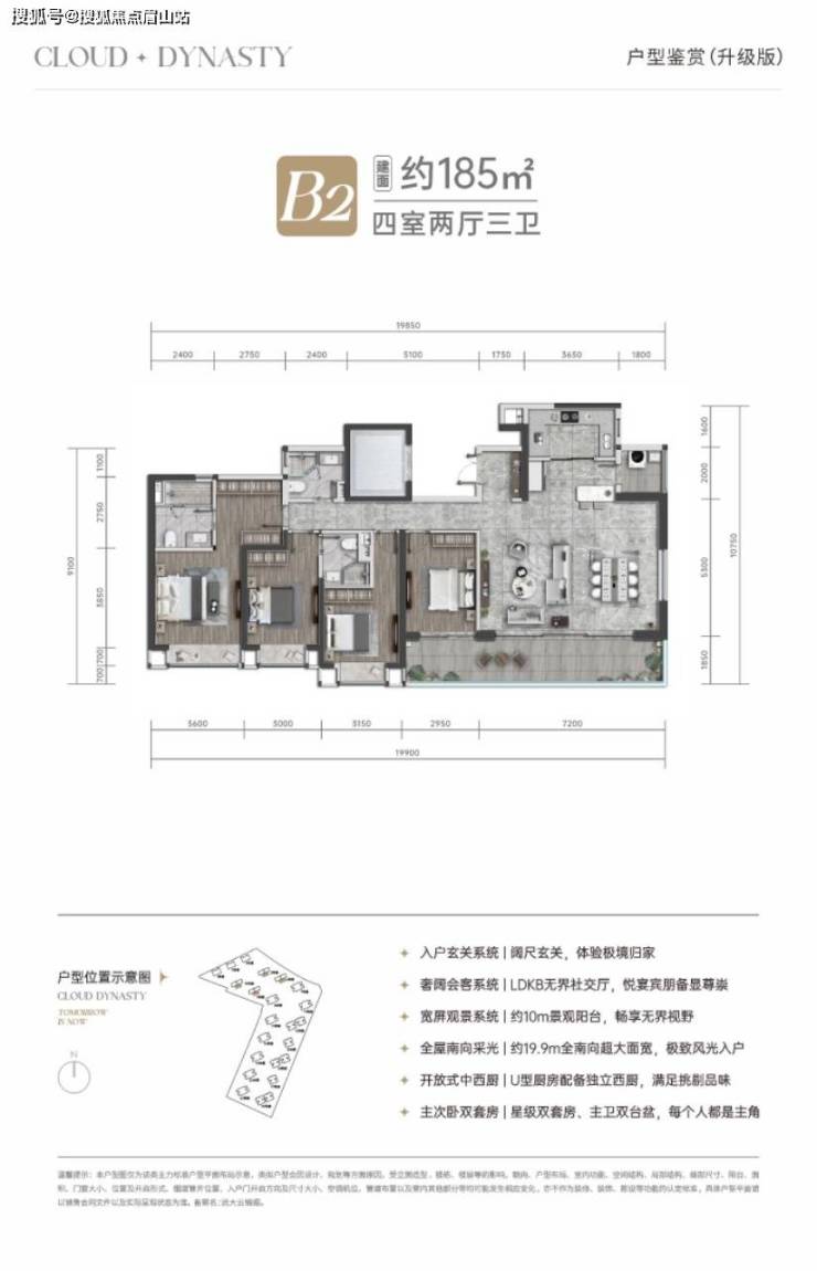 高新区江景大平层【远大海湾雲锦】在售产品 价格 楼盘详情