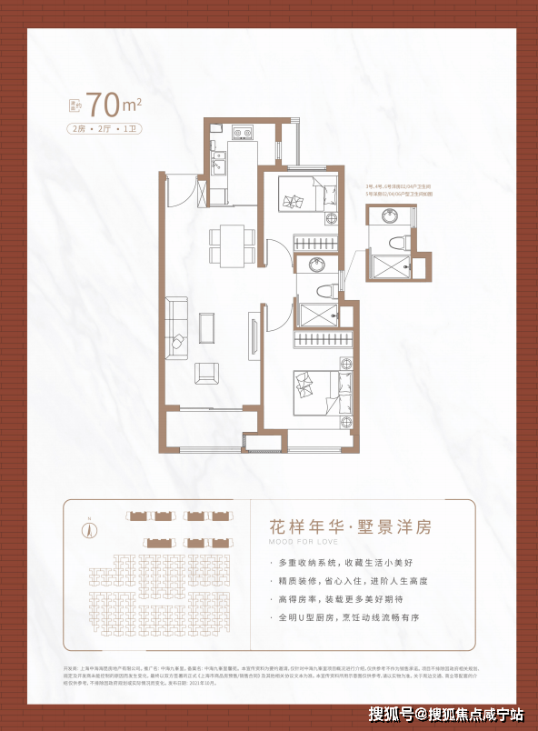 松江中海阅麓山 建面约70-85㎡洋房 松江中海阅麓山总价253万起上车松江新城!