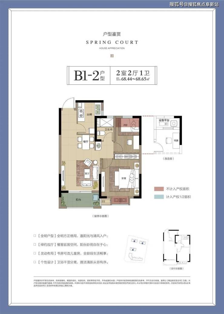 旭弘春熙苑售楼处电话「旭弘春熙苑欢迎您」首页网站丨营销中心24小时电话