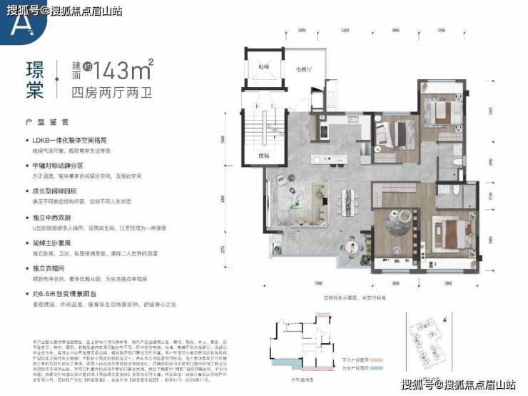 成都新房-华润锦官首著优劣势分析-区域介绍