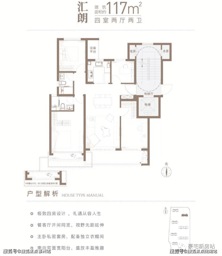 嘉兴中海汇德里(首页网站)中海汇德里 楼盘网页 价格 户型 电话 中海汇德里