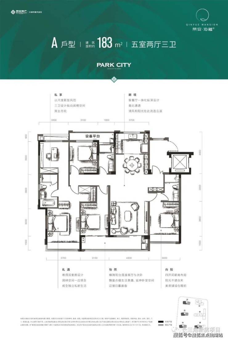 荣安嘉樾庄(荣安嘉樾庄)首页网站丨浙江嘉兴(荣安嘉樾庄)欢迎您-楼盘详情