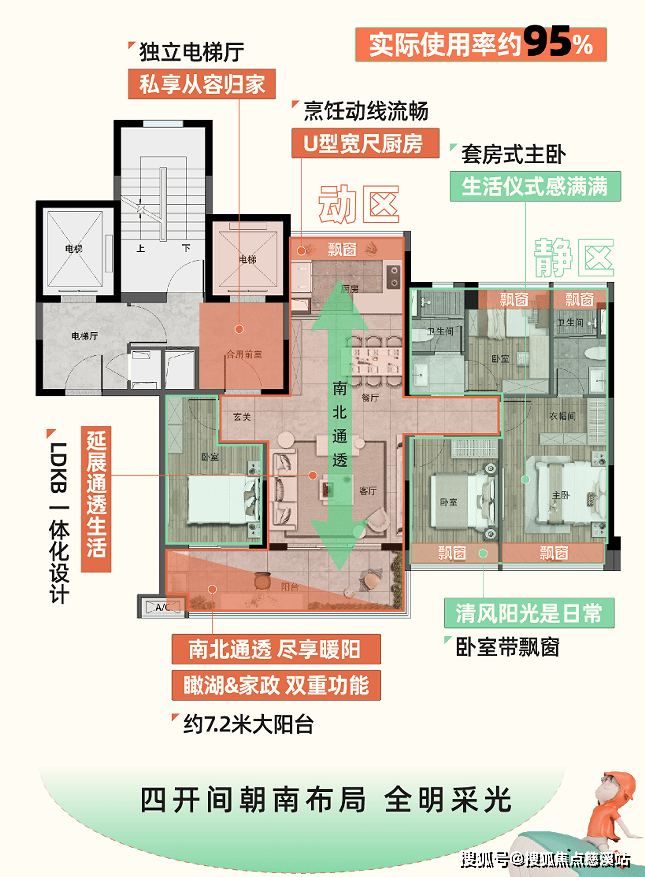 首页东莞【售楼部】大运万科城售楼处丨大运万科城@售楼中心- 4000-400-856